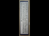 第57回書海社展